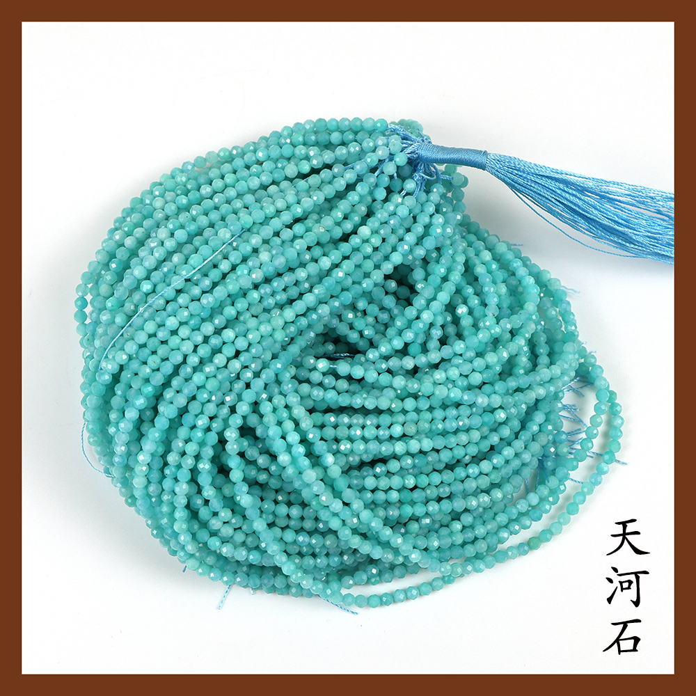 Tianhe Stone