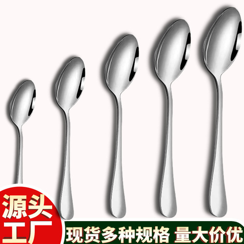 Factory wholesale 1010 stainless steel tableware spoon hotel restaurant spoon coffee spoon eating spoon children's spoon