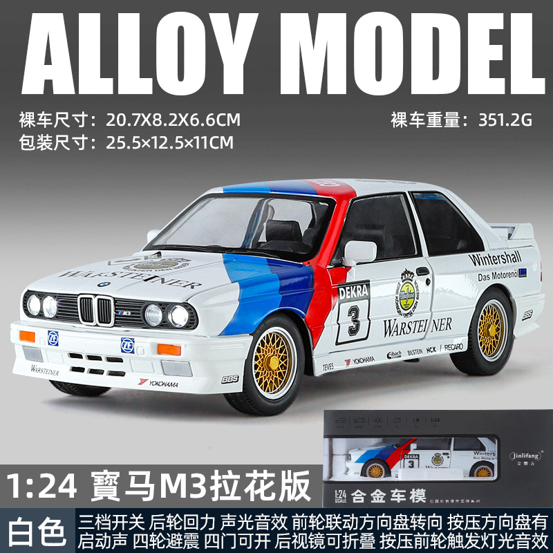 1 a 22 Lanbo V12 modelo de aleación Tire hacia atrás sonido y luz simulación coche deportivo Niño juguete decoración transmisión en vivo recomendar