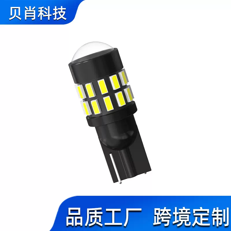 汽车led牌照灯泡跨境专供T10小车示宽灯3014-30w高亮透镜后尾箱灯