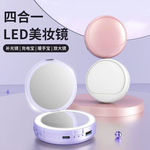 (Cross-border trading), small universal handheld power supply, fill light, hand warmer
