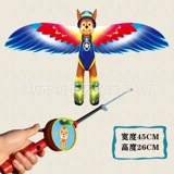 【45cm1 】 + Красный