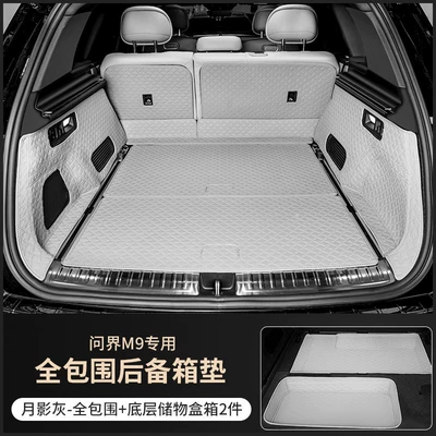 Trunk Mat, cushion fully surrounded by nappa - moon-shadow-gray-5-seatermain-seat-cushion-backrest-cushion-side-bolsters-pocket-24-models-of-wenjie-m9-trunk-mat