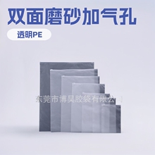 塑料包装袋双磨砂滑扣拉链服装包装袋实体工厂