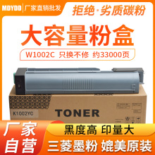 �Ų����û���W1002YC�ۺ�  M72625dnī�� M72630dn��ӡ����Ͳ̼��