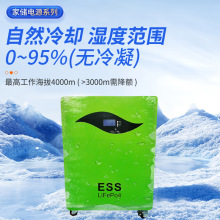 �ڒ�ʽ����늳�̫��ܹ���l�5KWH�����F�늳�48V200AH��ͥ����