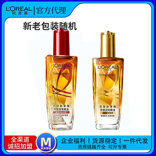 �W�R��Ůʿ�o�l�����柨���l����30ml���С�tƿС��ƿ�CȾ�o�l��