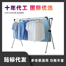 除毛/粘毛器;晾衣架晾晒架;家务地板清洁