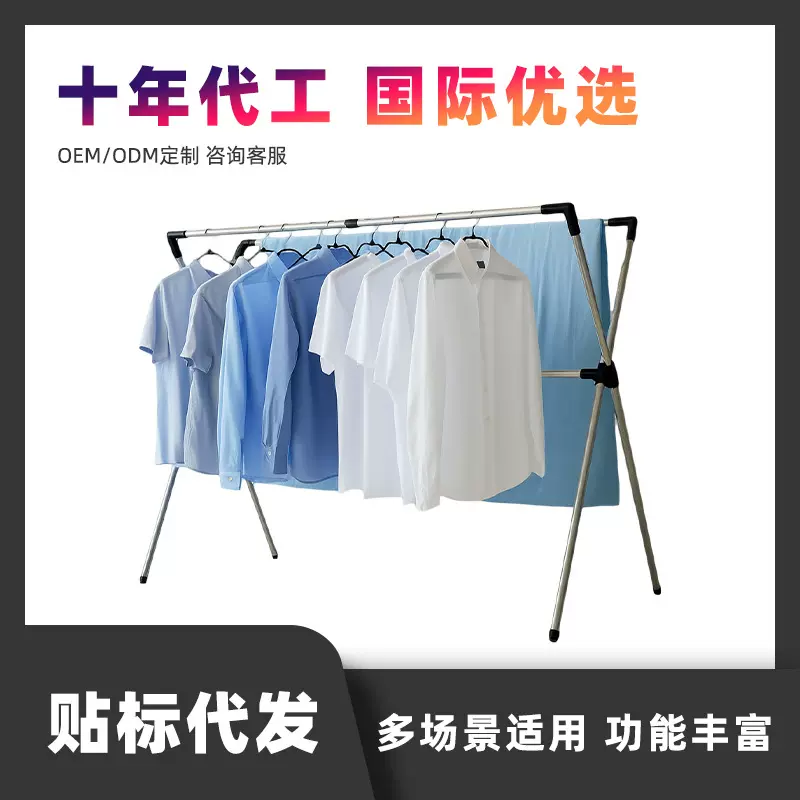 家用晾被晾晒X型晾被架折叠户外阳台可推拉晾衣不锈钢X型挂衣架