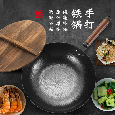 手工锻打老铁锅炒锅章丘铁锅平底厂家直供电磁炉通用礼品炒锅不粘