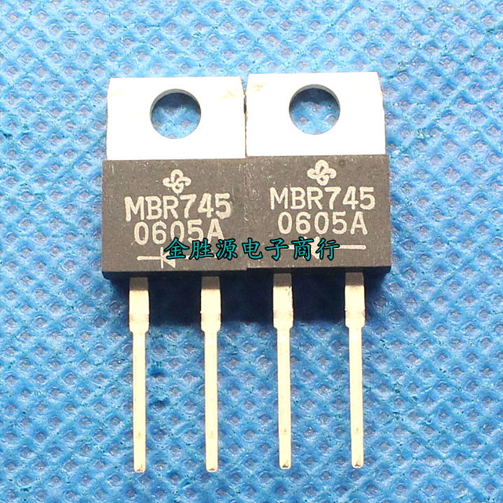 肖特基整流二极管 MBR745 7A 450V TO220 二极管元件 全新原装