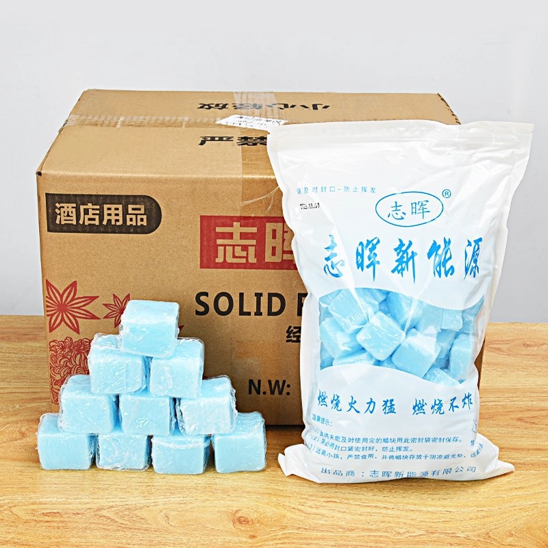 固体酒精整箱装加热引火块固态酒精蜡固态燃料引燃剂木炭助燃块