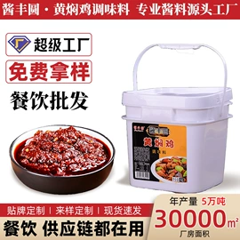调味酱;辣椒酱;豆制品