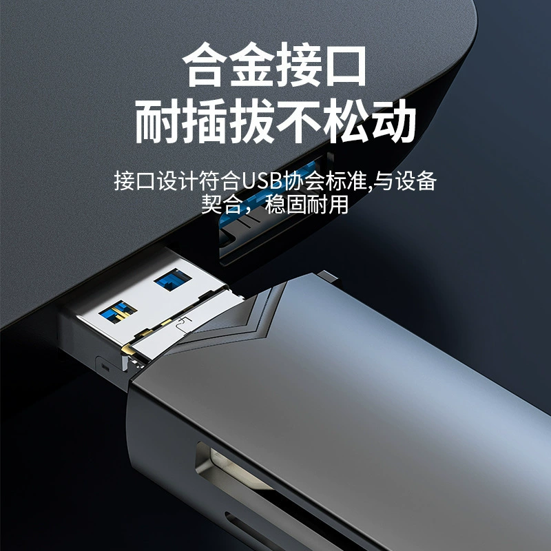 Заводская приватная модель USB3.0 многофункциональная карта читатель Type-C Android телефон компьютер OTG камера SD/TF/U диск