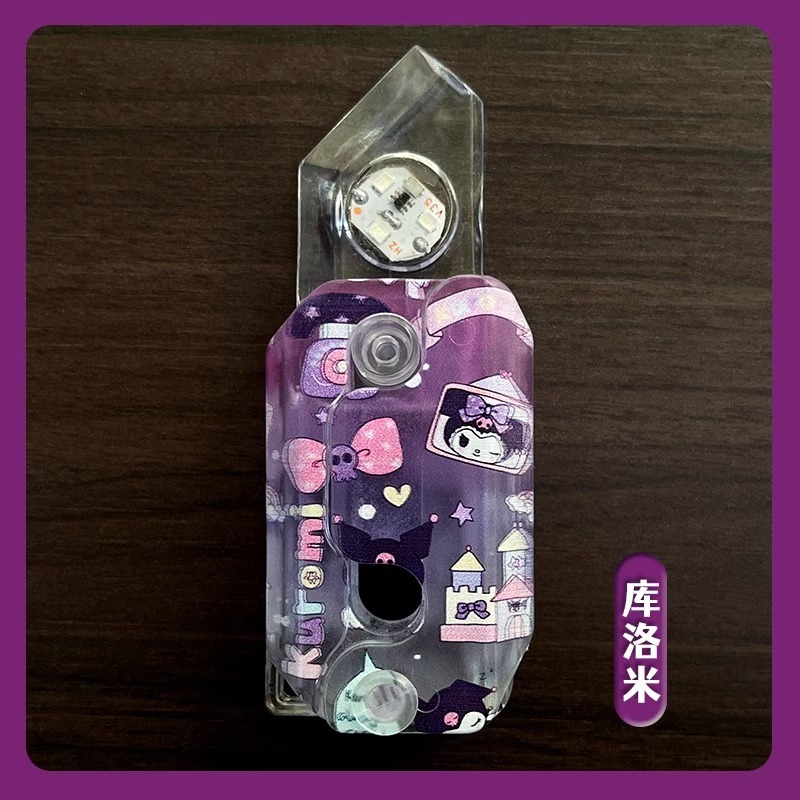 당근 칼 쿠로미 플래시 모델