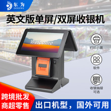 Ӣ�İ�羳�p���̳����yһ�w�C����ӡСƱ̨ʽ���y�K�˙C���y�C