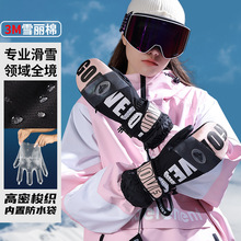 ���I���˻�ѩ������Ů�o��Ӻ��ˮ���p��Kָ�F���|������ָ��ů