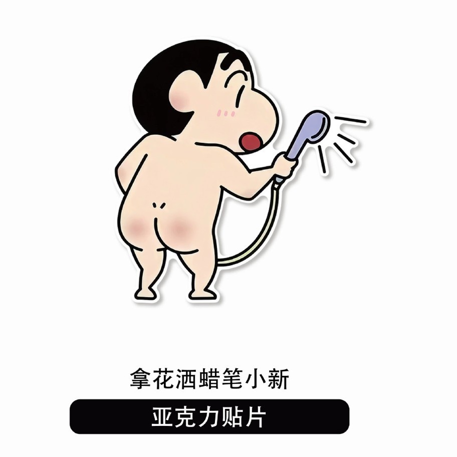 Agujero acrílico pegatinas de pared dibujos animados autoadhesivo a prueba de humedad pared decoración de pared pegatinas a prueba de agua pegatinas de la puerta del dormitorio