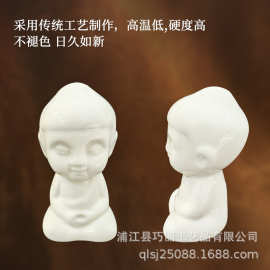 厂家批发汽车陶瓷佛像摆件车饰品 创意DIY水晶嚷钻车上摆件 淘宝