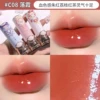 Solid lip tint #C08 Sunset