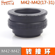 FUSNID 适用于M42螺口镜头接M42螺口机身 M42-M42(17-31)调焦筒