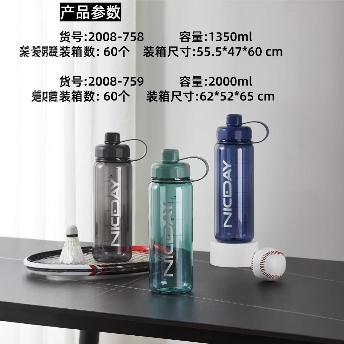 Jinshi deportivo al aire libre botella de plástico de una sola capa de 2000ml taza espacial de gran capacidad botella de agua portátil para trabajadores ecológicos