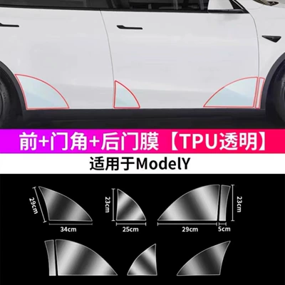 Car interior film: Sticker, Protective Film Around the