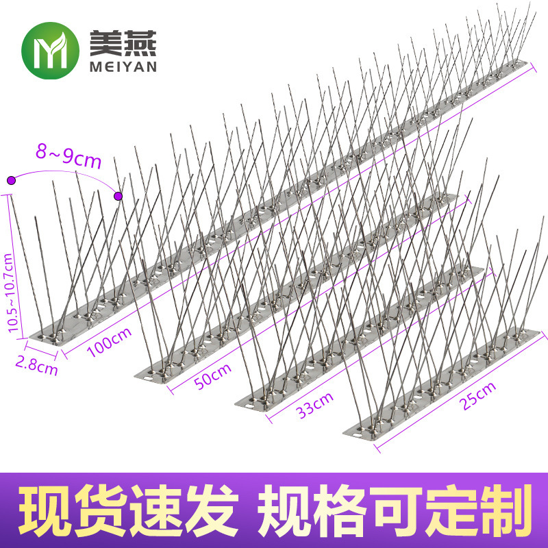 304全ステンレス防鳥刺防猫防登刺電力25cm 33cm 50cm 100cmステンレス防鳥刺|undefined