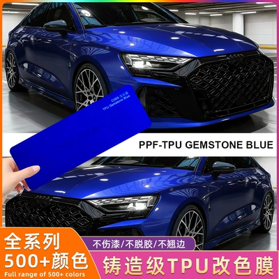 Source Factory Ppf Sapphire Blue Car Wrap Color Change Film Self-Healing Full Car Wrap Film Car Color Change Film Tpu Film (Auto Color Change Film) - tpu-sapphire-blue-color-changing-film-152-15m-roll