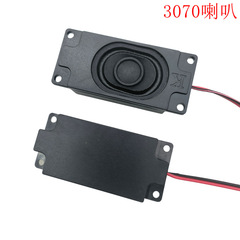 超薄型3070筐体液晶テレビ広告一体型スピーカー8ユーロ5Wワット2840キャビティ4ユーロ3Wスピーカー