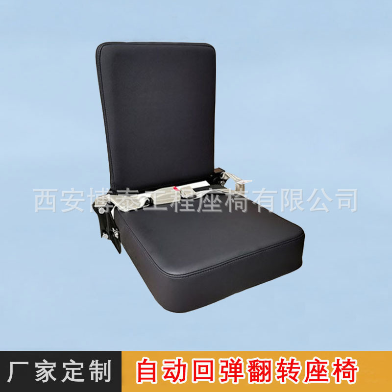 Tren subterráneo coche especial plegable taburete con respaldo rebote Flip asiento RV coche modificado sala de conferencias taburete lateral