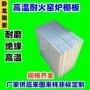 外丝稳定性刚玉板炉芯烧嘴
