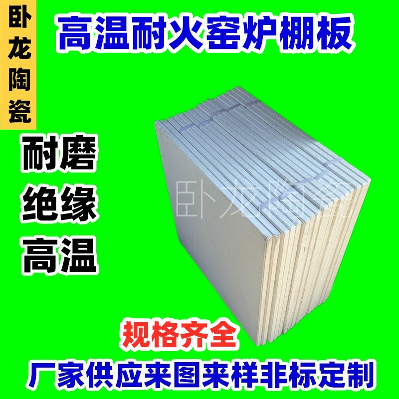 窑炉外丝锻造炉刚玉板喷嘴电炉指标烧嘴稳定性高热热电偶耐材炉芯