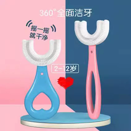 T Детская U-образная силиконовая ручная зубная щетка Sonic Baby Зубная щетка для ленивого рта Чистка полости рта Детская зубная щетка