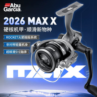 ����26���¿�MAX X��܇݆���ٱ�·��݆����ˮͨ���~��݆�hͶ݆