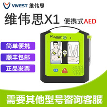 �S��˼X1ȫ�Ԅ�aed��x�̌W܇�d����AED��C��Ӗ���C�S��ֱ�N