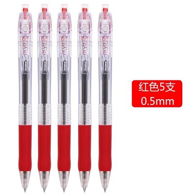 Bolígrafo de cebra japonés BNS5 pluma de aceite de prensa pluma multicolor para que los estudiantes tomen notas oficina de negocios