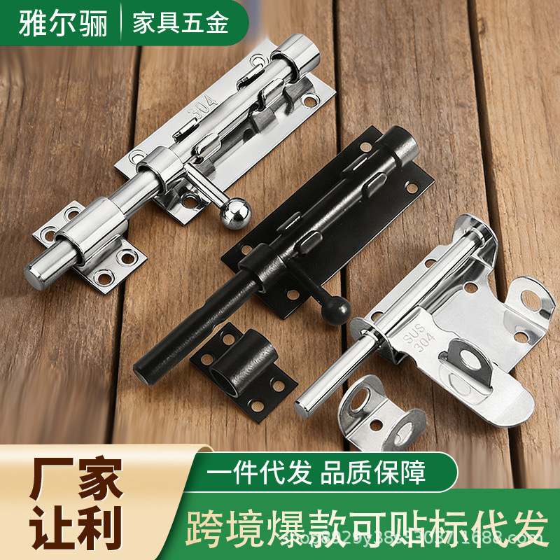 Cross-Border Hot-Selling Latch 304 Stainless Steel Thickened Lock Buckle for Wooden Doors and Windows, Bathroom Door Latch, Anti-Theft Door Lock Cross-Border Hot-Selling Latch 304 Stainless Steel Thickened Lock Buckle for Wooden Doors and Windows, Bathroom Door Latch, Anti-Theft Door Lock