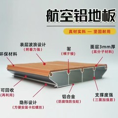 铝合金地板厂家直发23mm28mm木地板露台栈道户外花园户外专用