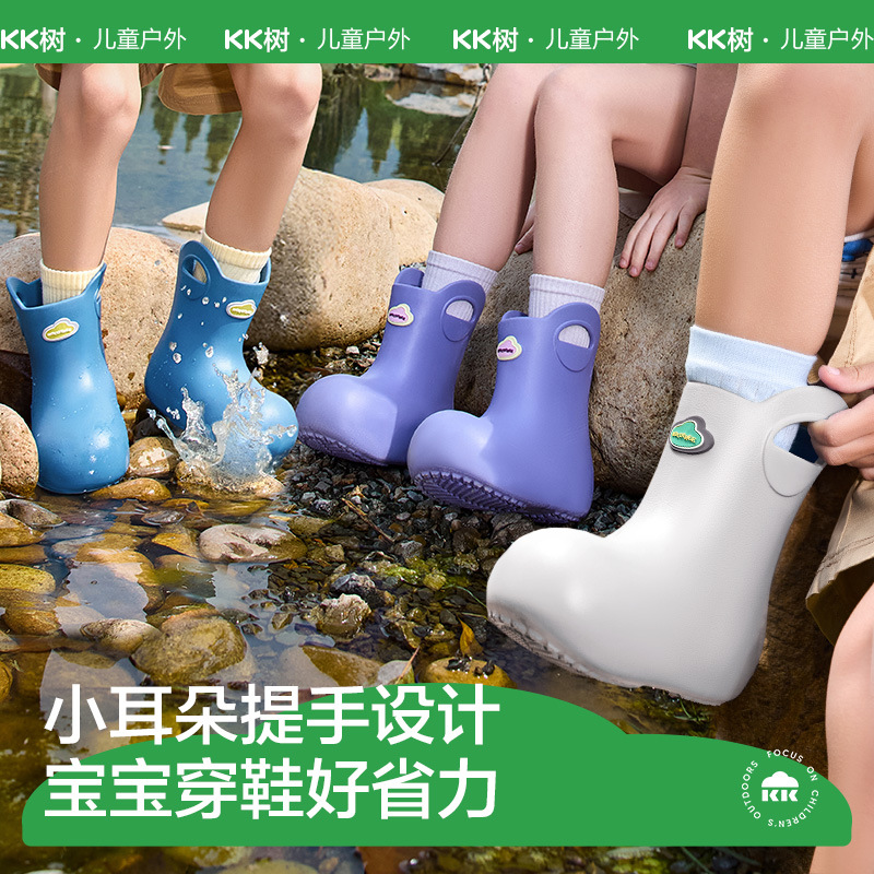 Botas de lluvia para niños y niñas KK Tree, antideslizantes, ultraligeras, zapatos de agua para niños, material 2025EVA, ultraligeros