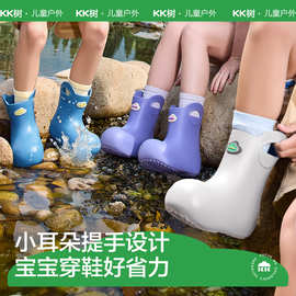 KK树小耳朵儿童雨鞋男童女孩防滑超轻宝宝雨靴小孩水鞋2025新款