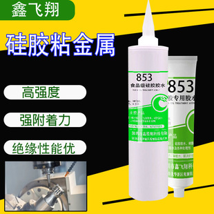 ���w��853���z�zˮճ����ABS�X�Ͻ��ˮ�ܷ��͸ߵ͜�������ܛ�zˮ