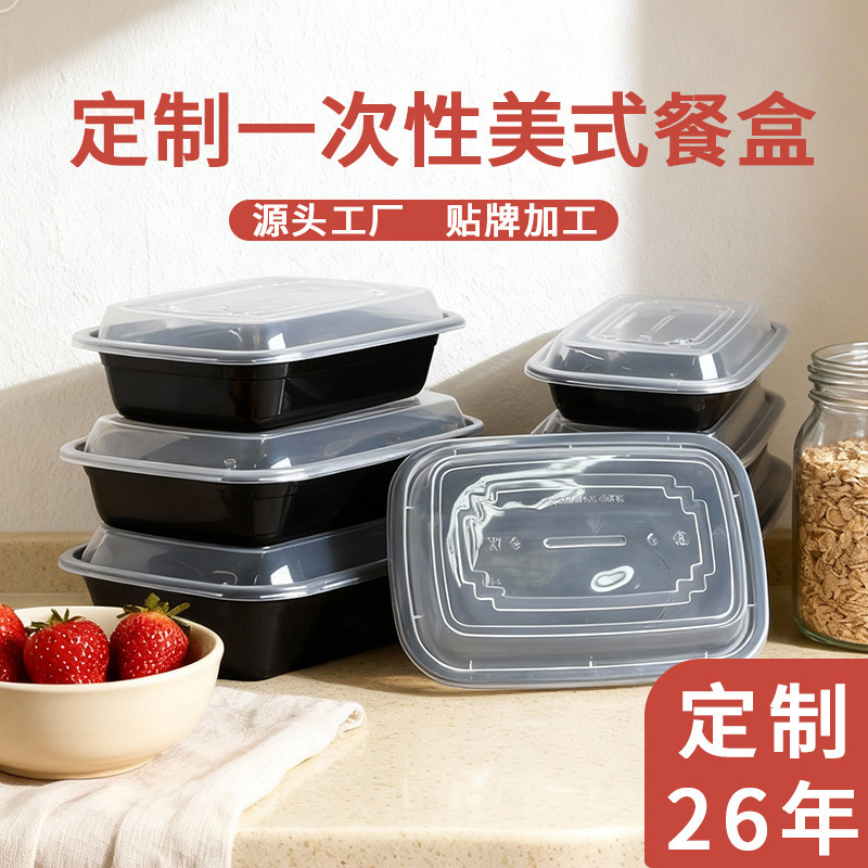 Light Food Takeout Box Customized L0Go Plastic Disposable Lunch Box Rectangular American Lunch Box Thickeneded Fast Food Box