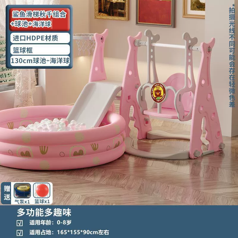 Slide, toy, swings, climbing frame, can climb
