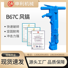 ���Sֱ�N���S�r��B67C��̖��ʯ�r�����鹤�������ͱ�����