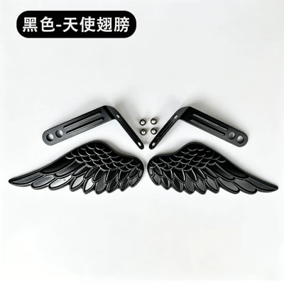 Factory direct sales electric vehicle Motorcycle front windshield - angel-wings-black-anti-wind-pressure-handbrake-covers-1-pair