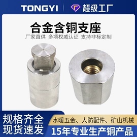 直线轴承;蜗轮;工业滑动轴承