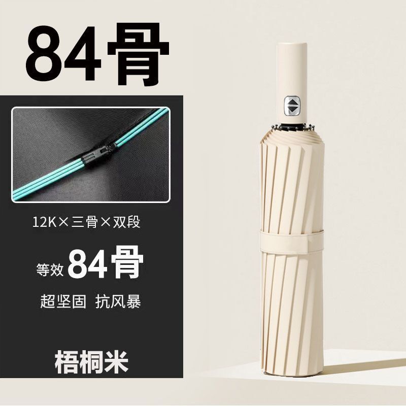 折りたたみ全自動傘 特大ダブル傘 兼用日傘 ビニール製 紫外線防止 屋外 新品 シンプル|undefined