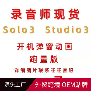 �羳���N�{�����C�^��ʽ���solo3�o��studio 3��logo �ۯB���Q