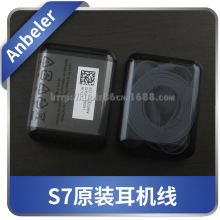 适用于三星S7 原装耳机 S6/S7/WG920NW 黑色盒装 高质量 入耳式耳